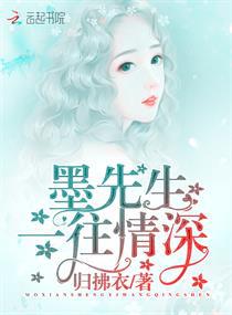 无翼乌邪恶全彩女教师剧情介绍