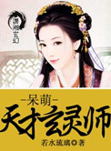 红楼婢女生存日常剧情介绍