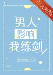 领导霸占下属老婆小说剧情介绍