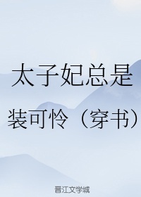 僧侣交合的剧情介绍