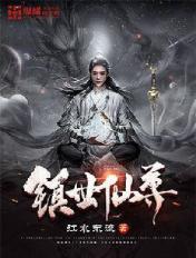 今日老师黑色双开真丝旗袍剧情介绍