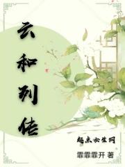 小西的逆袭人生三部曲分别是什么剧情介绍