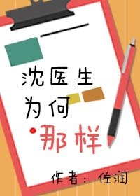 极品淑女剧情介绍