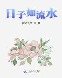 火影之开局奖励万花筒加入晓剧情介绍