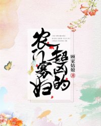 村上丽奈剧情介绍