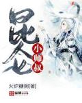 俄罗斯少女18 19剧情介绍