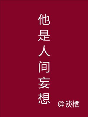 韩国伦理爱的色放剧情介绍