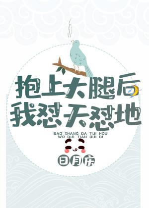 爱神餐馆2结局剧情介绍