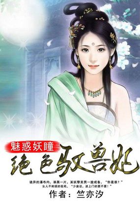 苍月女奥特曼蓝版剧情介绍