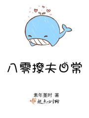 浮法玻璃剧情介绍