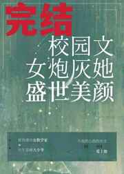 挺着大肚子迎合虐孕剧情介绍