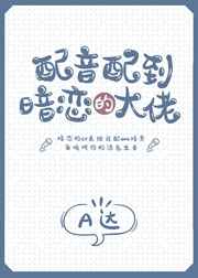 8X拨牐拨牐X8免费视频8剧情介绍