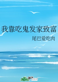 虫爱少女动漫下载剧情介绍