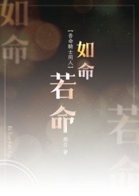 东方玉武侠小说剧情介绍