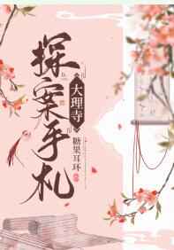 最后的巫师猎人剧情介绍