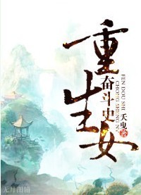 女房客电影无删减版剧情介绍