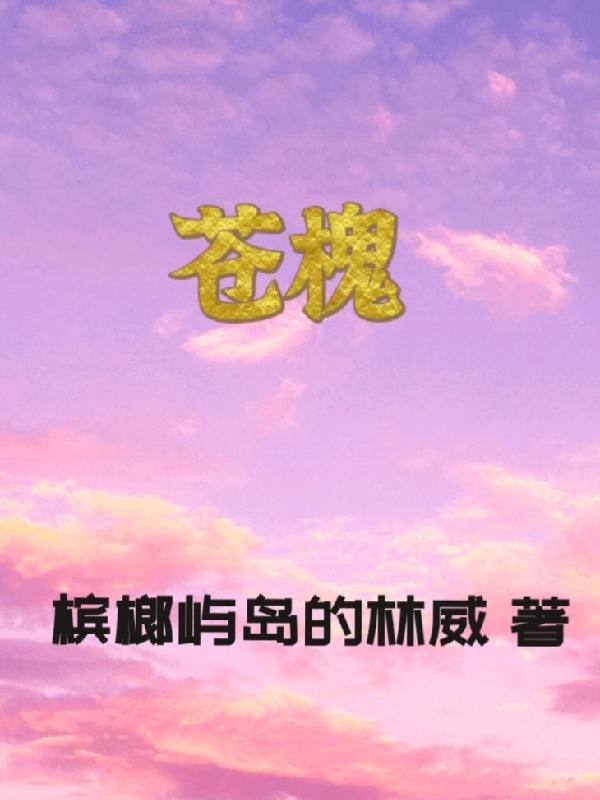 亚洲无毛剧情介绍