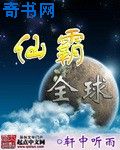 太阳神教剧情介绍