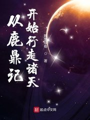 来电狂响电影剧情介绍