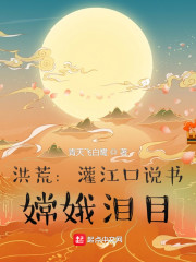 公交车的小黄说说100剧情介绍