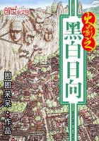 44岁女人一晚5次剧情介绍