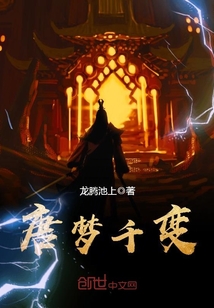 神剑魔刀剧情介绍