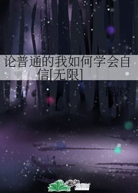 初夜直播间剧情介绍