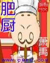 0852小说剧情介绍