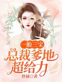 玛雅maya18图霸天下剧情介绍