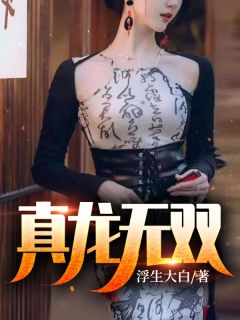 深田咏美作品集剧情介绍