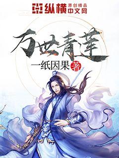 仙魔大秦之逆天神帝剧情介绍