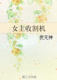 张柏芝的逼剧情介绍