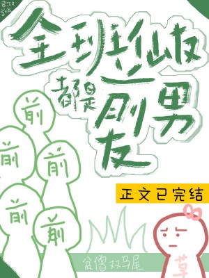 忘羡香炉漫画剧情介绍