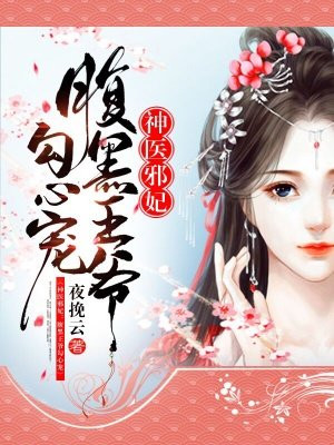 幸福花园无m剧情介绍