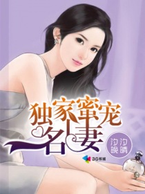 昏婚欲睡动漫免费观看剧情介绍