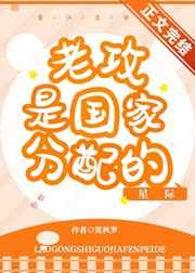 冥こく刻がくえん学院剧情介绍