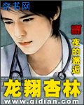 别揉了湿了漫画剧情介绍