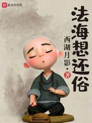 神战权力之眼剧情介绍