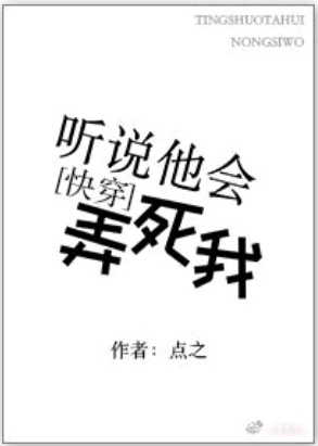 坏蛋是怎样炼成的2下载剧情介绍