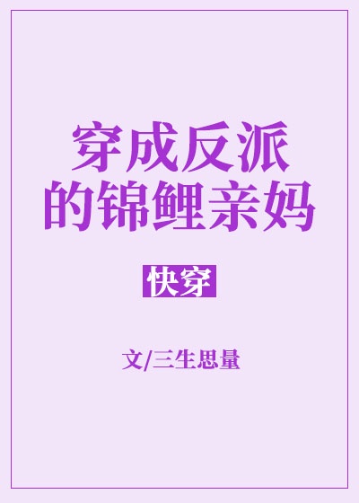 心尖上的甜〈高h剧情介绍