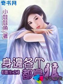 女巨人游戏剧情介绍