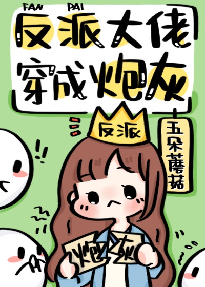 spankanime漫画剧情介绍