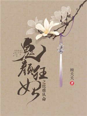 七彩如来神掌剧情介绍