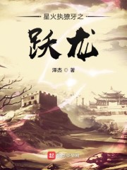 放荡女教师剧情介绍