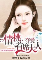 婷婷综合激情剧情介绍