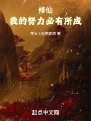 欲海情魔电影无删减版剧情介绍