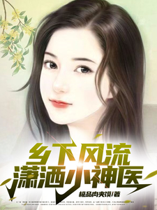 少女骑士团纯白ova剧情介绍