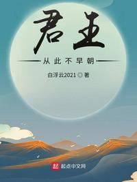 血恋3未删减版160分钟剧情介绍