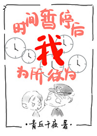 扶她漫画彩色大全剧情介绍