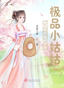 女女女剧情介绍